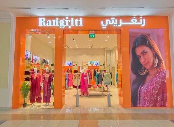 Rangriti Store Image 1