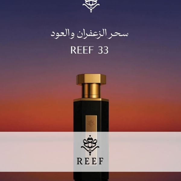 Reef Perfumes