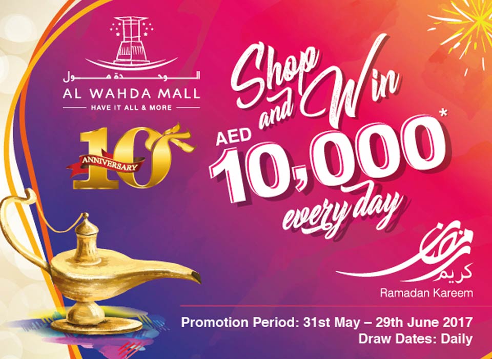 Al Wahda Mall  The Best Shopping Mall in Abu Dhabi  UAE 