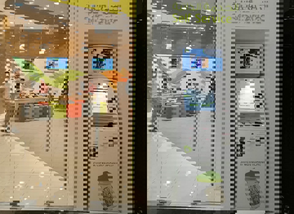 etisalat images