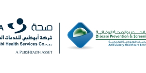 Seha - Health Services