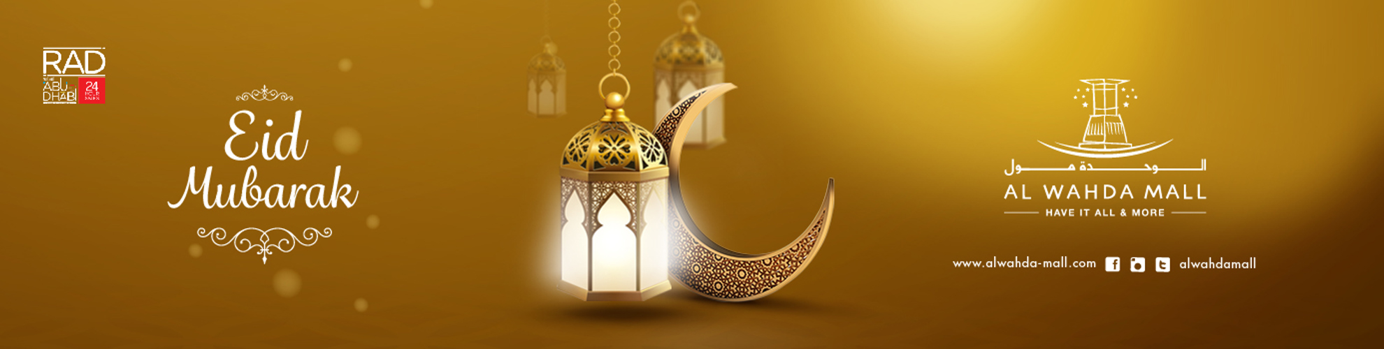 Eid Al Fitr 2019