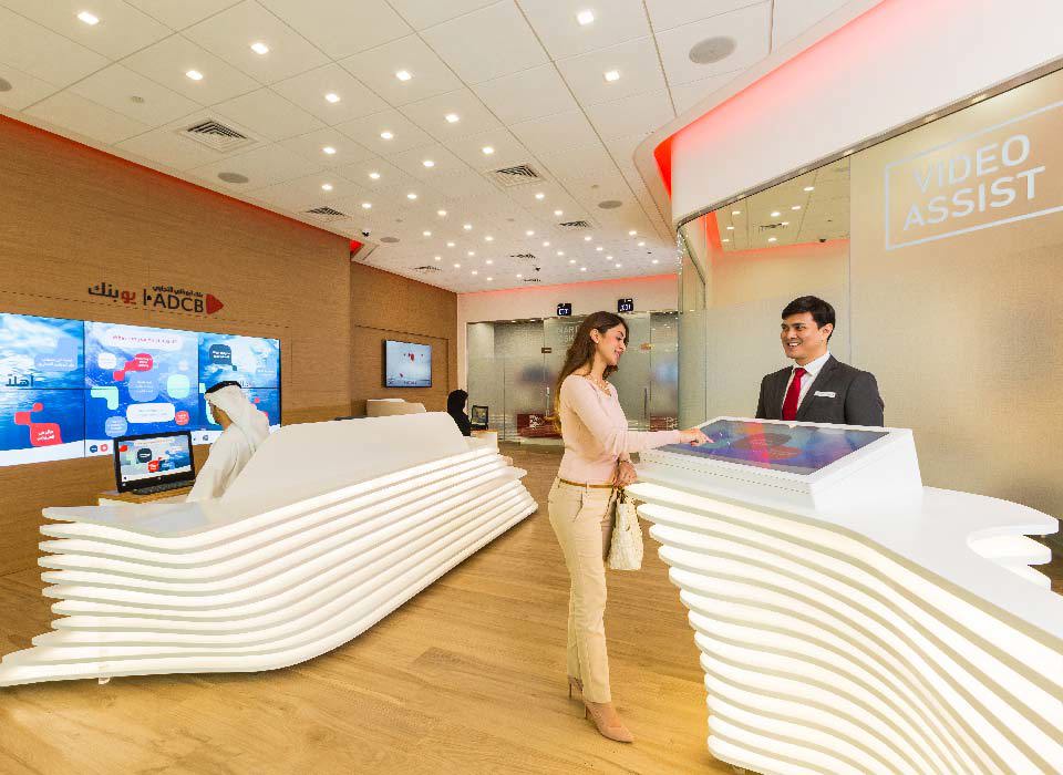 image ubank
