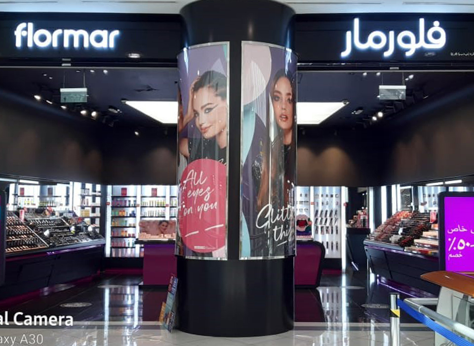 Flormar IMG1
