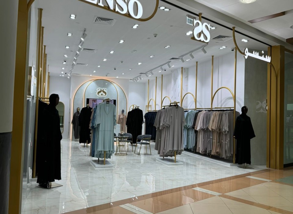 Senso Store Image 2