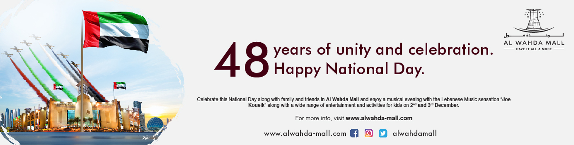 48th UAE National Day Celebration