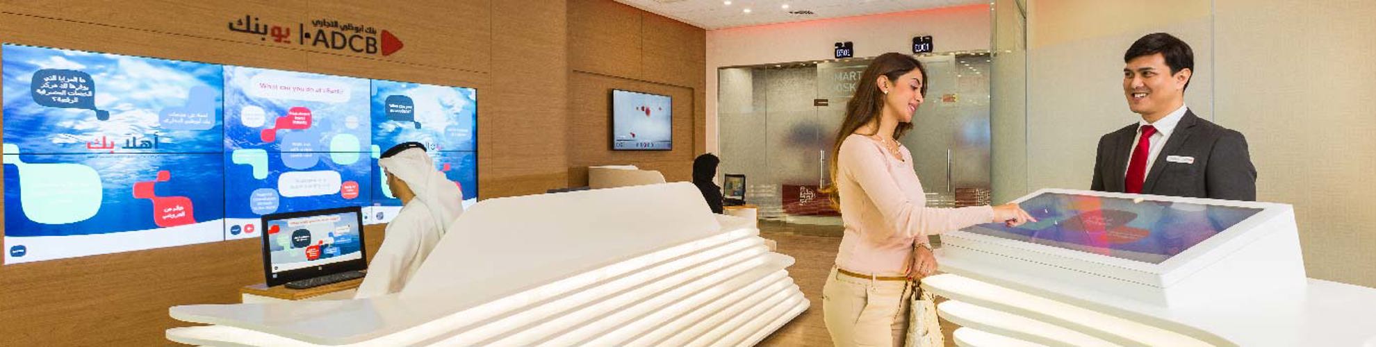 uBank by ADCB