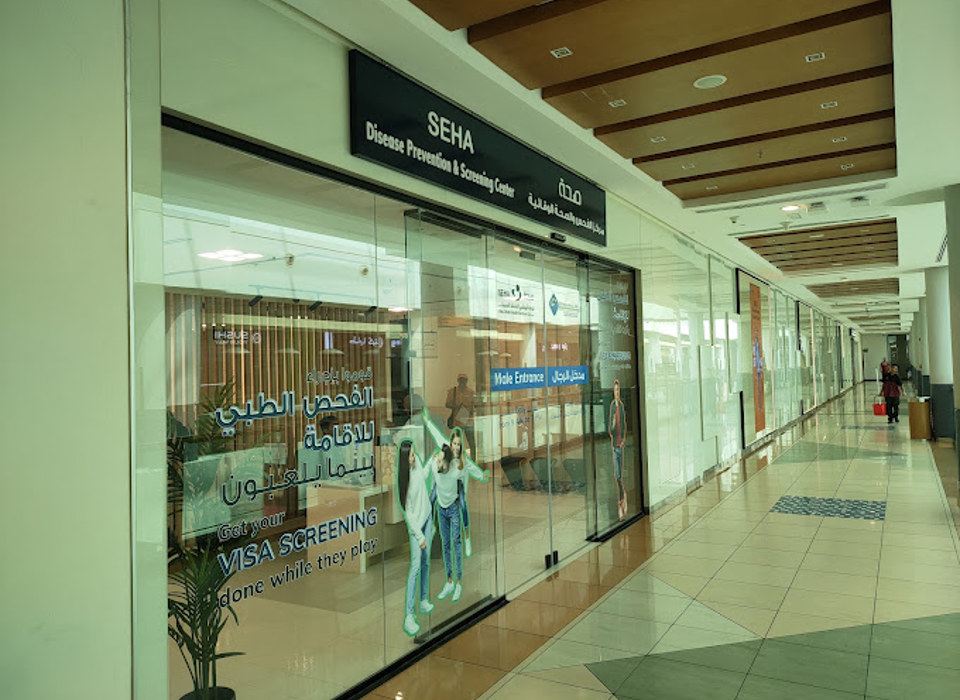 Seha - Store Image 3