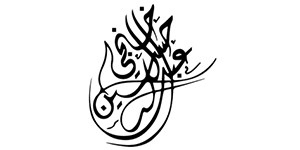 Abdullah Hussain Khunji - Women