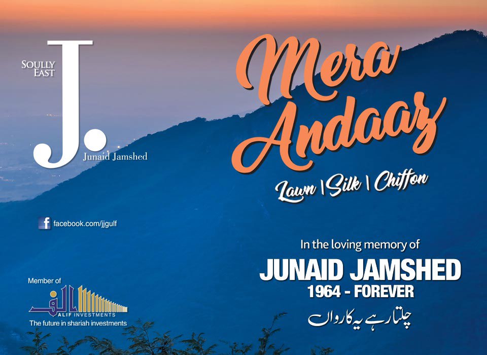 junaid image