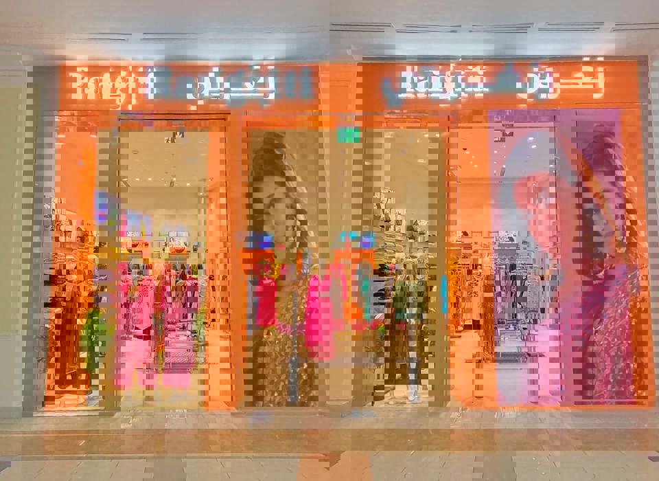 Rangriti Store Image 1