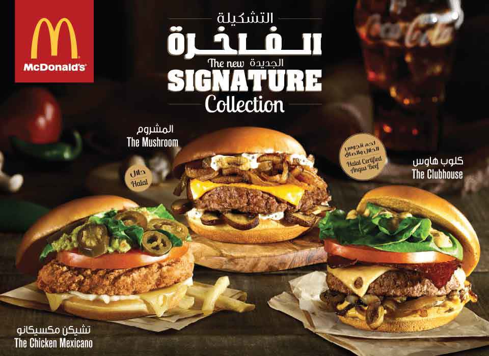 signature collection