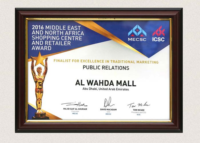 Public Relation