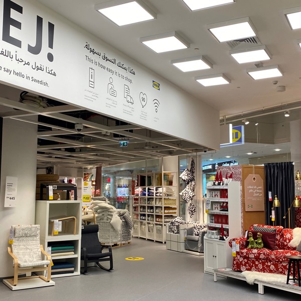 IKEA