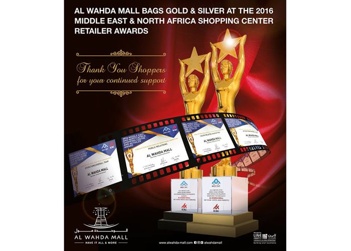 Middle East and North Africa Shopping Center Retailers Award