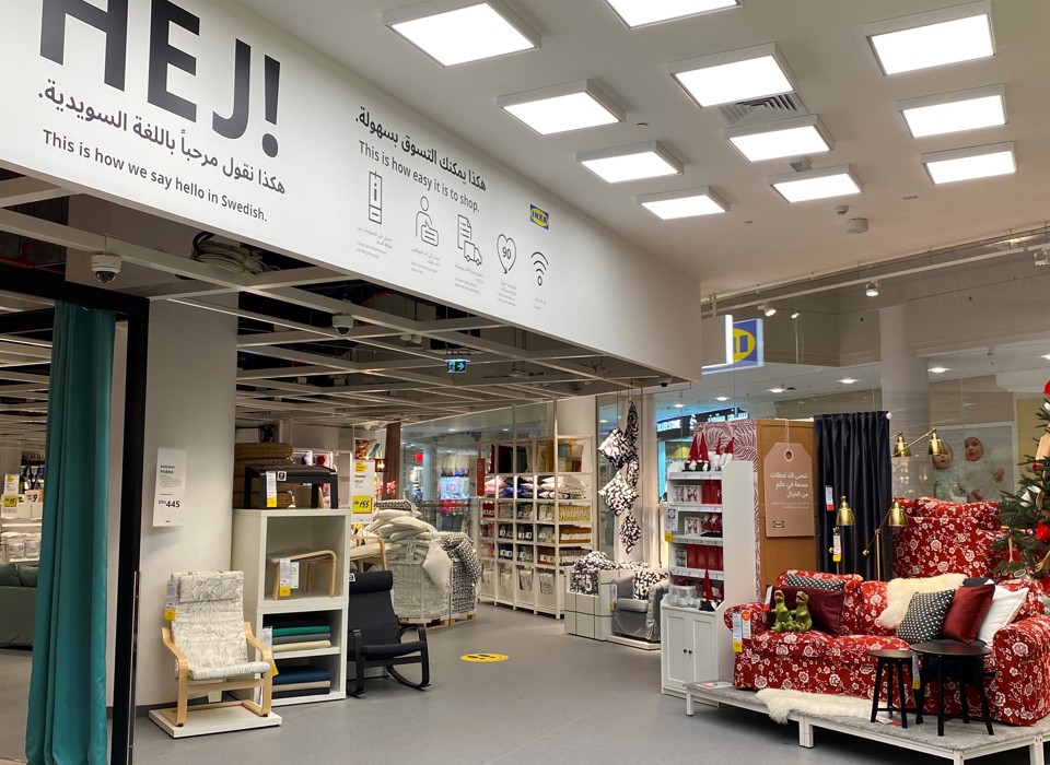 IKEA img1