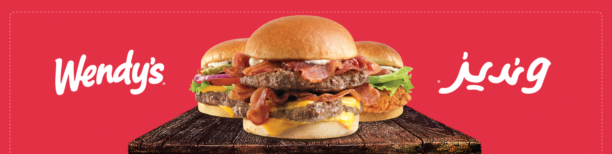 Wendy’s