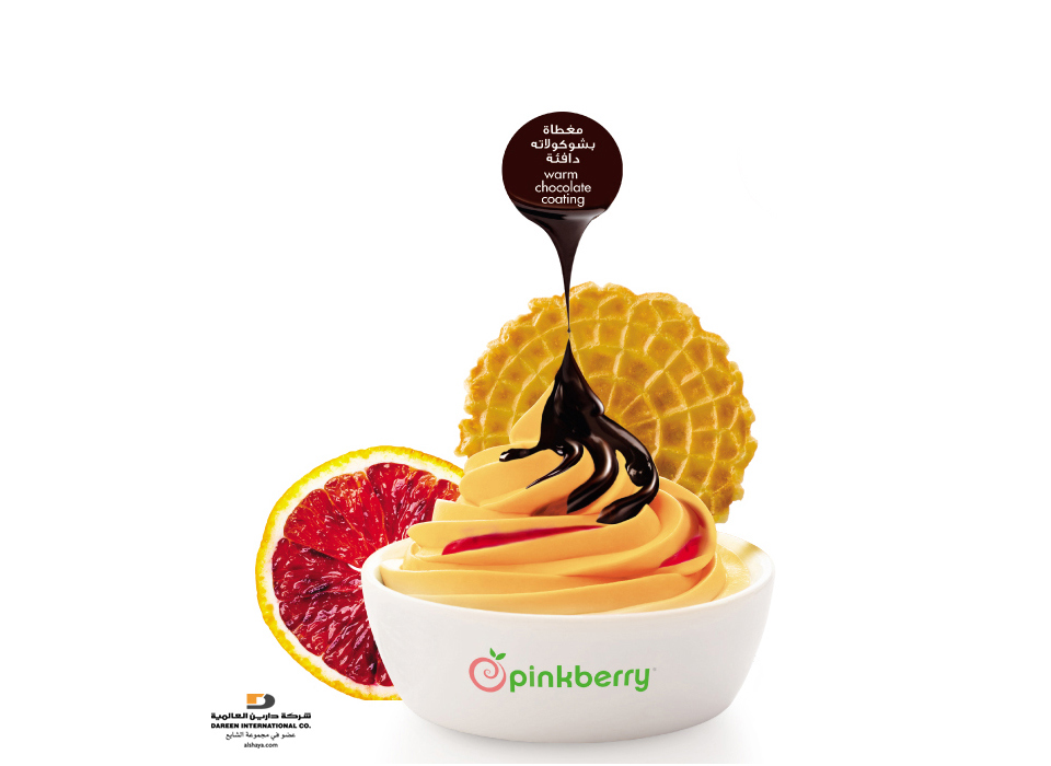 pinkberry2