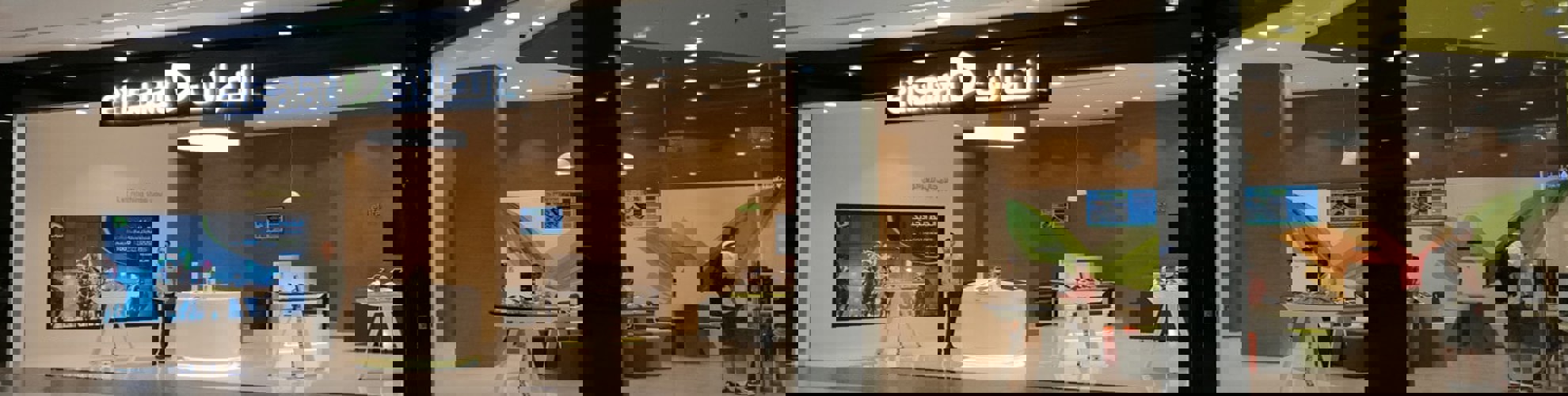 Etisalat