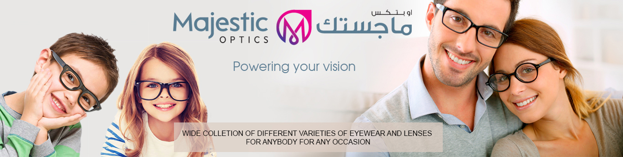 Majestic Optics
