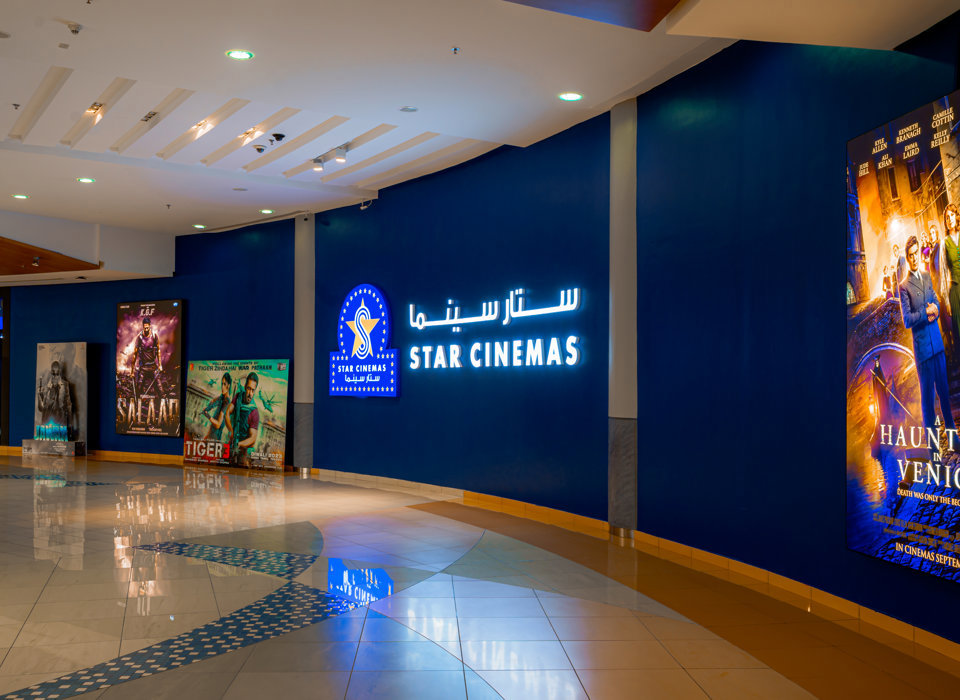 Star Cinemas - Image 1